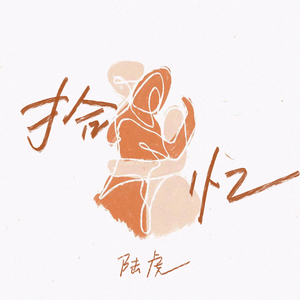 用舌头去添女人荫蒂视频
